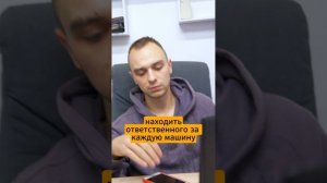 Сергей - менеджер нашего салона ??