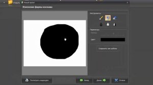 3 способа сделать коллаж автоматически — по сетке, по фигуре, в форме чисел и букв