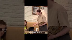 Инстадива и Точно Алиса - пранк в ресторане