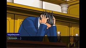 КОНФЛИКТ НА ДИСТАНЦИОННОМ ОБУЧЕНИИ | Ace Attorney | Спор