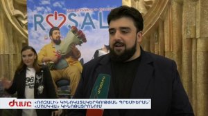 «Ռոզալի» կինոկատակերգության պրեմիերան՝ «Մոսկվա» կինոթատրոնում