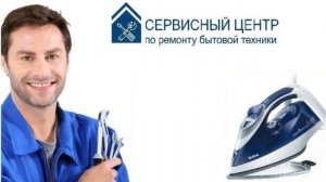 Рейтинг утюгов до 3000 рублей. ТОП-5 моделей