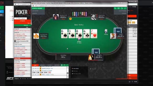 Официальный сайт Покердом