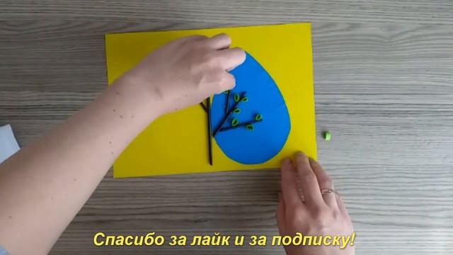 Аппликация Берегите воду.  Поделка Вода - это жизнь.