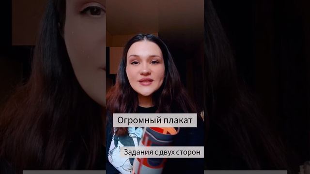 Доставка игр для пар по РФ ❤ inst: @ballerina_astra18 #любовь #подарок #сюрприз #игра смотреть онлайн