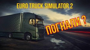 #EuroTruckSimulator2, Катаю под музычку