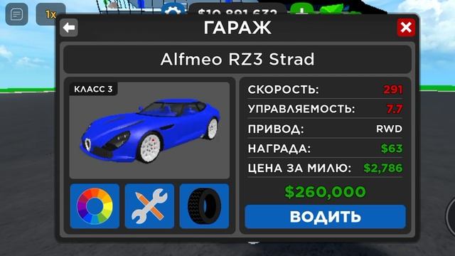 ОБЗОР МОЕГО АККАУНТА И ИМУЩЕСТВА В ROBLOX|CDT CAR DEALERSHIP TYCOON смотреть онлайн
