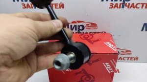 Стойка стабилизатора переднего TRW JTS387 (1J0411315G) VOLKSWAGEN / SKODA