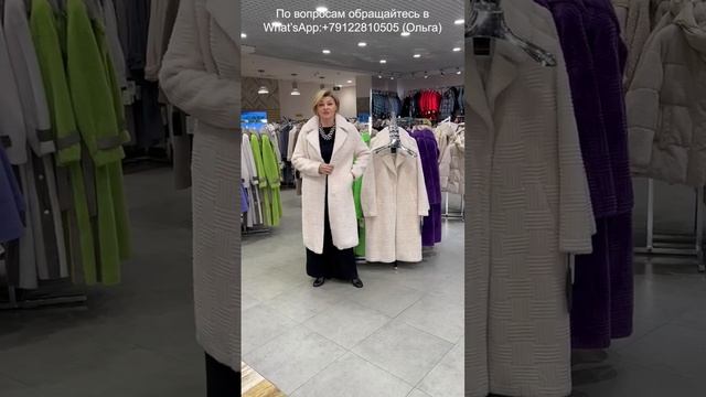 ШУБКА ИЗ 100 ШЕРСТИ МЕРИНОСА. Стоимость 34700 руб. Все вопросы в WhatsApp:79122810505 Ольга