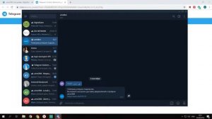 Как получать уведомления из amoCRM в Telegram