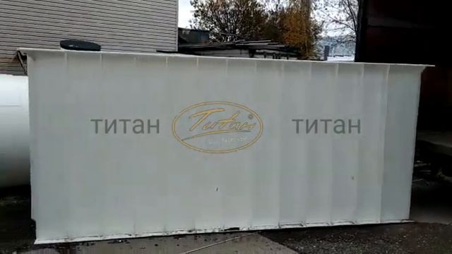 Погрузка смотровой ямы из пластика ТИТАН - доставка на монтаж в частном гараже в Ростове смотреть онлайн