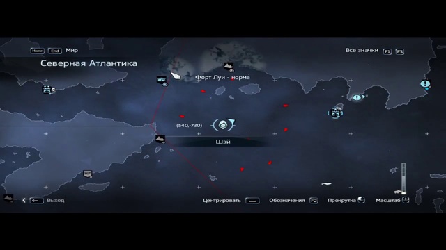 Assassin s creed rogue карта животных