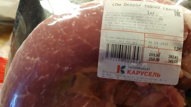 Обзор Покупок Карусель! Июнь 2020! Цены! смотреть онлайн