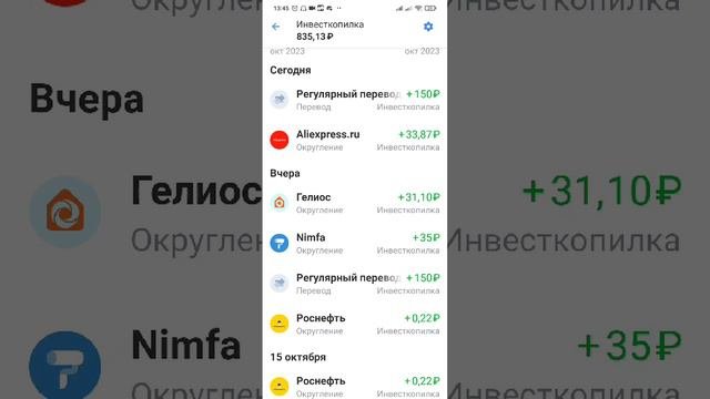 КУДА ДЕЛИСЬ МОИ ДЕНЬГИ ? Инвесткопилка, пополняемая за счёт средств сэкономленных на покупке сигаре
