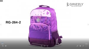 Школьный рюкзак для девочек RG-264-2 с птицами от GRIZZLY