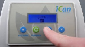 Настройка автоматики фильтров Экодар iCan