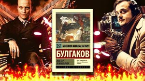 Реакция на Реакцию на БИТВА МАСТЕРОВ И МАРГАРИТ | Ёш Серёж