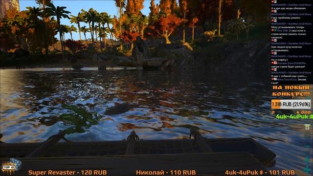 СТРИМ - от ZinZika Арк смотреть онлайн