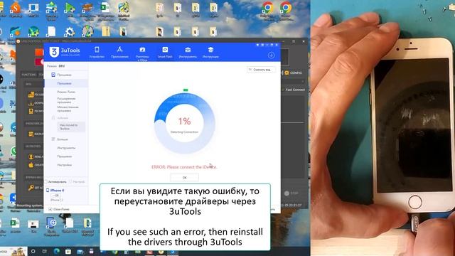 Iphone 6 bypass passcode with UnlockTool without jailbreak IOS 12.5.6