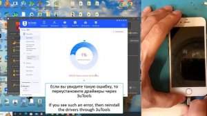 Iphone 6 bypass passcode with UnlockTool without jailbreak IOS 12.5.6