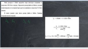 задача 15 ОГЭ по информатике