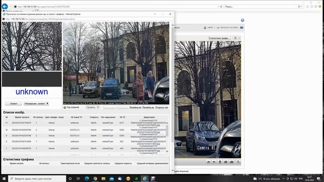 Смарт функции видеокамеры Hikvision iDS-TCM203-A/R/2812 смотреть онлайн
