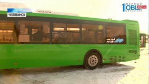 В Челябинске увеличилось количество «зеленых» автобусов
