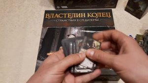 Распаковка дополнений к настольной игре Властелин Колец Странствия в Средиземье