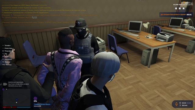 Беспредел