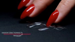 ХИТ - гелевые размачиваемые типсы для наращивания ногтей PNB