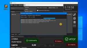 Импорт данных из GBS.Market 5 в GBS.Market 6
