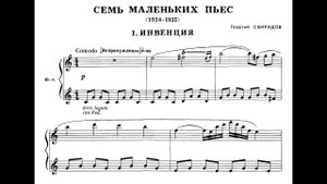 Георгий Свиридов / Georgy Sviridov: Семь маленьких пьес (7 Little Pieces for Piano, 1935)