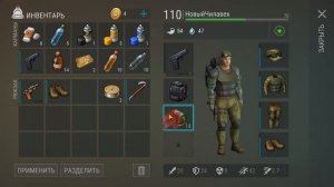 ВАЖНЫЕ ДИЛА НОВИЧКА! ГДЕ ВЗЯТЬ ТАКТИК?! ГЕНЕРАТОР ДЛЯ БРАВО! СЕРИЯ 56! - Last Day on Earth: Surviva