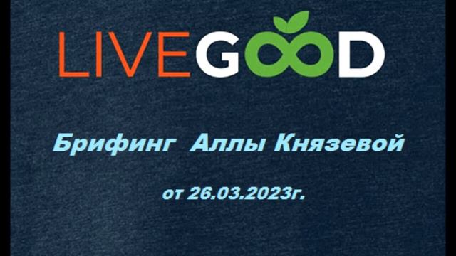 ШОК!!! СЛАБОНЕРВНЫМ СЕТЕВИКАМ НЕ СМОТРЕТЬ!!! О ЛИВГУД АННА КНЯЗЕВА МИЛЛИОНЕР СЕТЕВИК С 98 ГОДА.
