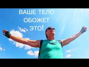 Главная УГРОЗА здоровью - СИДЯЧИЙ образ жизни! HEALTHYLIFESTYLE♀️♂️