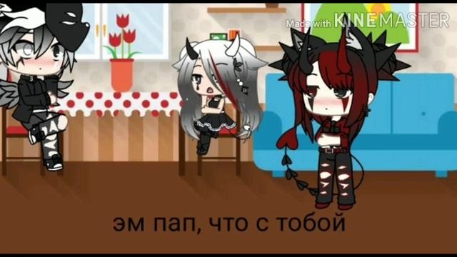 Меня бросил парень•|2/?| ? смотреть онлайн