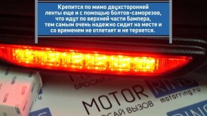 Накладка на задний бампер с противотуманным фонарем на Лада Ларгус