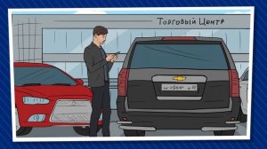 Угон Chevrolet Tahoe от торгового центра с помощью ретранслятора (Длинная рука).mp4