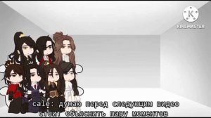TGCF react Shi Qingxuan as Venti
