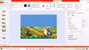 Мастер-класс "Создаем интерактивную игру для детей дошкольного возраста в программе MS Power Point"