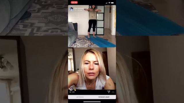 Утренняя Йога с Полиной | суставной разогрев | делаем йогу в прямом эфире смотреть онлайн