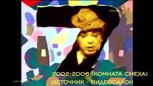 История заставок программ "Раз в неделю"/"Почта РТР"/"Комната смеха"
