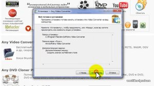Как изменить формат видео с AVI на MP4