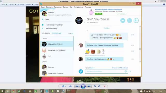 Доброе утро в самой любимой команде Идеальная дубликация 33