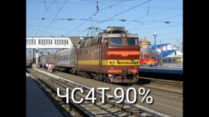 Какие шансы встретить поезда во Владимире.