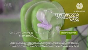 Терафлекс крем - Реклама Effects