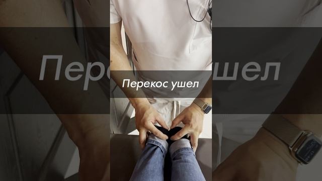 Шея. Горбик формируется. Поясницу тянет. Ноги разной длины. Акупрессура подзатылочных мышц