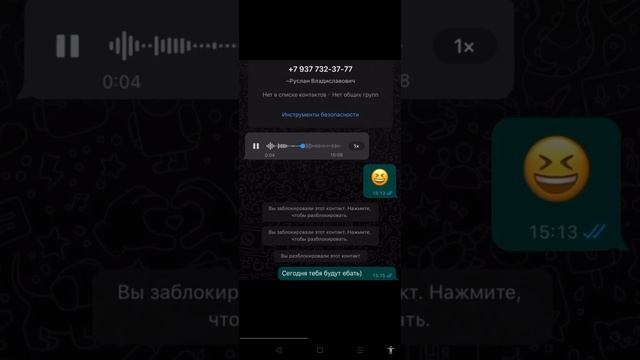 14 ноября 2023 г. смотреть онлайн