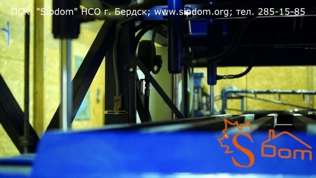 Производство (SIP) СИП-панелей