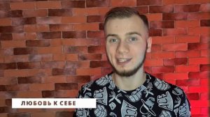 КАК ПРЕКРАТИТЬ СЕЛФХАРМ? / САМОПОВРЕЖДЕНИЕ